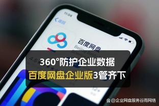 万博体育最新官方网址入口截图0